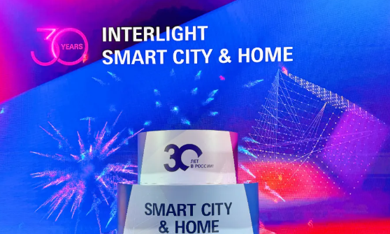 立洋光电携全场景照明解决方案，闪耀2025俄罗斯国际照明展，以创新科技点亮东欧智慧城市新未来！