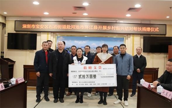 精准帮扶乡村振兴，立洋光电谱写乡村振兴帮扶新篇章！