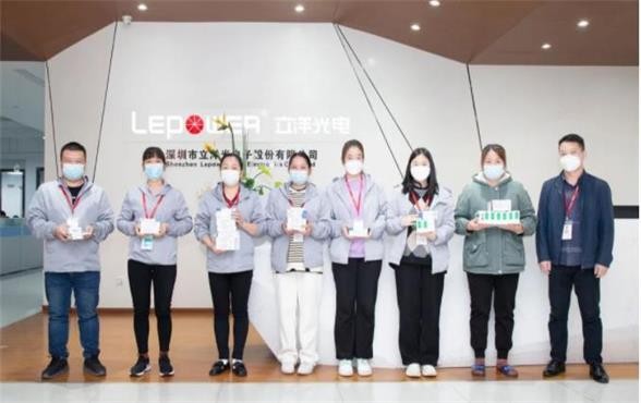 立洋光电 I 众志成城，共同战疫，关爱行动，情暖寒冬！