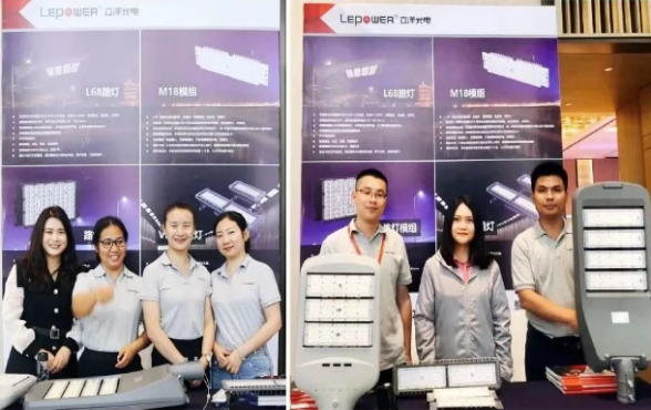 “城市更新 照明聚力2023”高峰论坛 I 立洋光电用创新科技，助力城市照明！