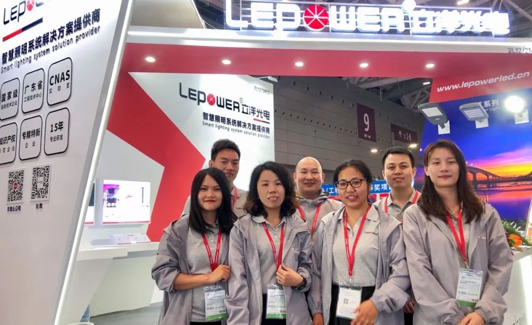 立洋展会 I 2023CLITI展览会?探索绿色创新技术，让“立洋之光”闪耀世界！