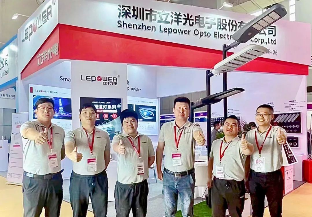 立洋展会 I 立洋光电精彩亮相2023宁波国际照明展?助力照明行业，领跑全球！