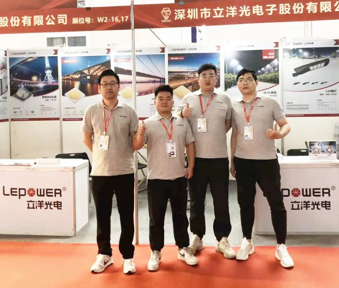 立洋展会 I 立洋光电亮相2023西太湖国际照明博览会，用科技展示最新前沿技术！